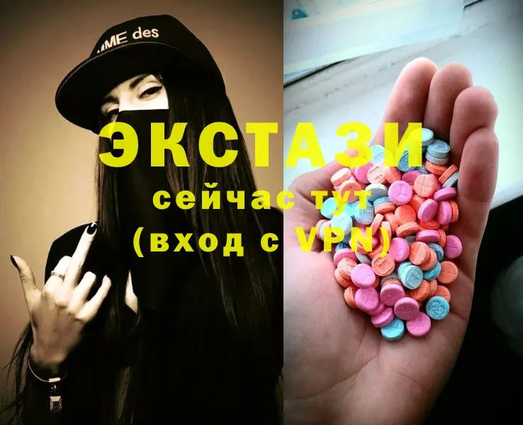 ЭКСТАЗИ XTC  darknet состав  Саки 